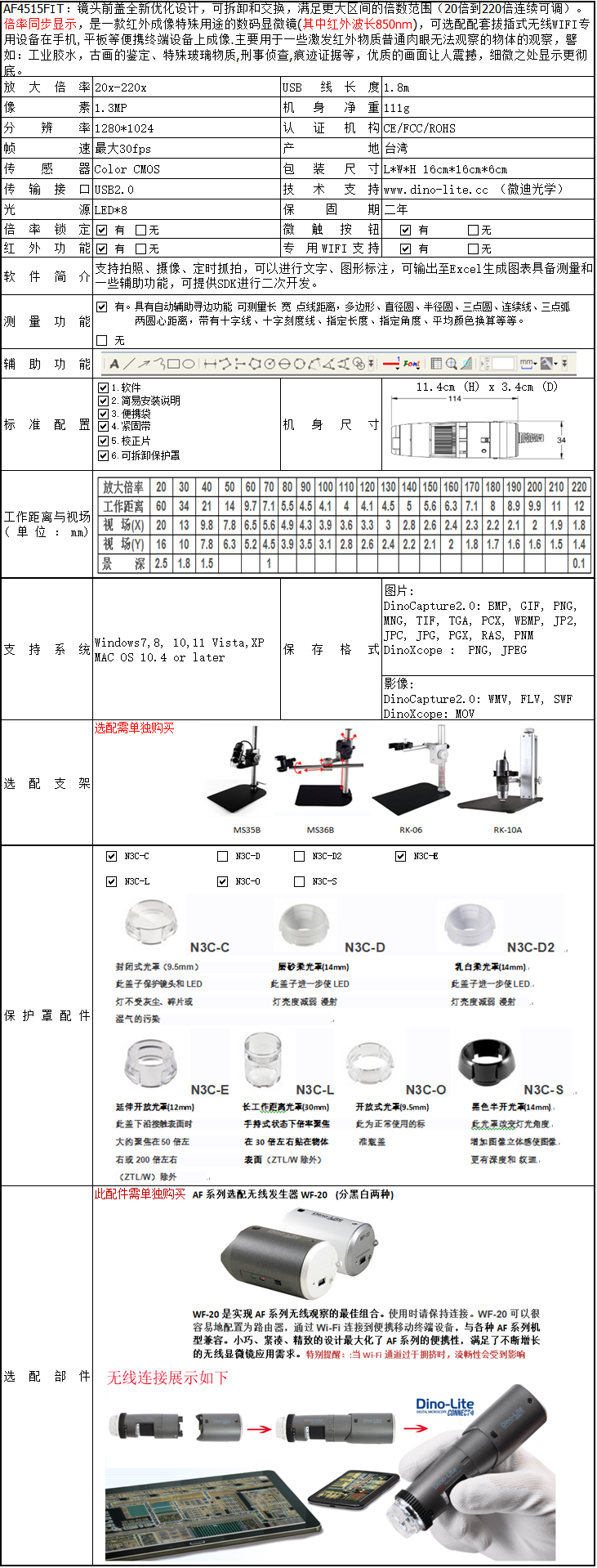 AF4515FIT.png