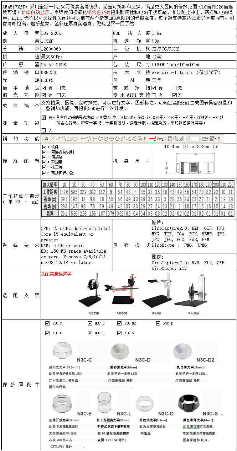 AM4517MZT.png